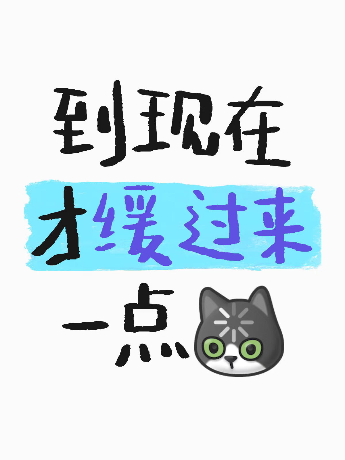 谢谢哥