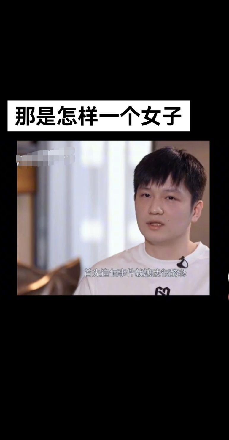 樊振东害怕住酒店  2023年，自己经历了一次就是对自己来说会有比较严...