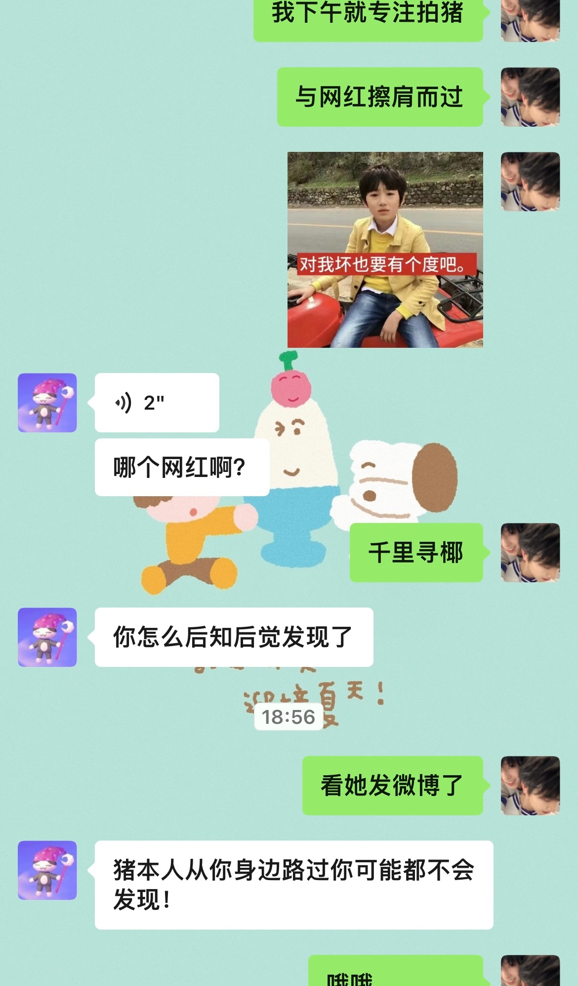 哦哦去棕北我将不会戴鸭舌帽 