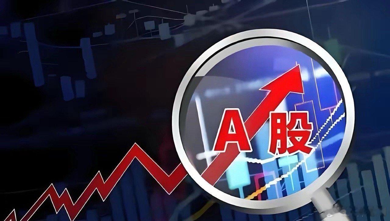 张晚意实现巧乐兹自由今日底部放倍量上涨的十大个股（4.17）1.创世纪——倍量2