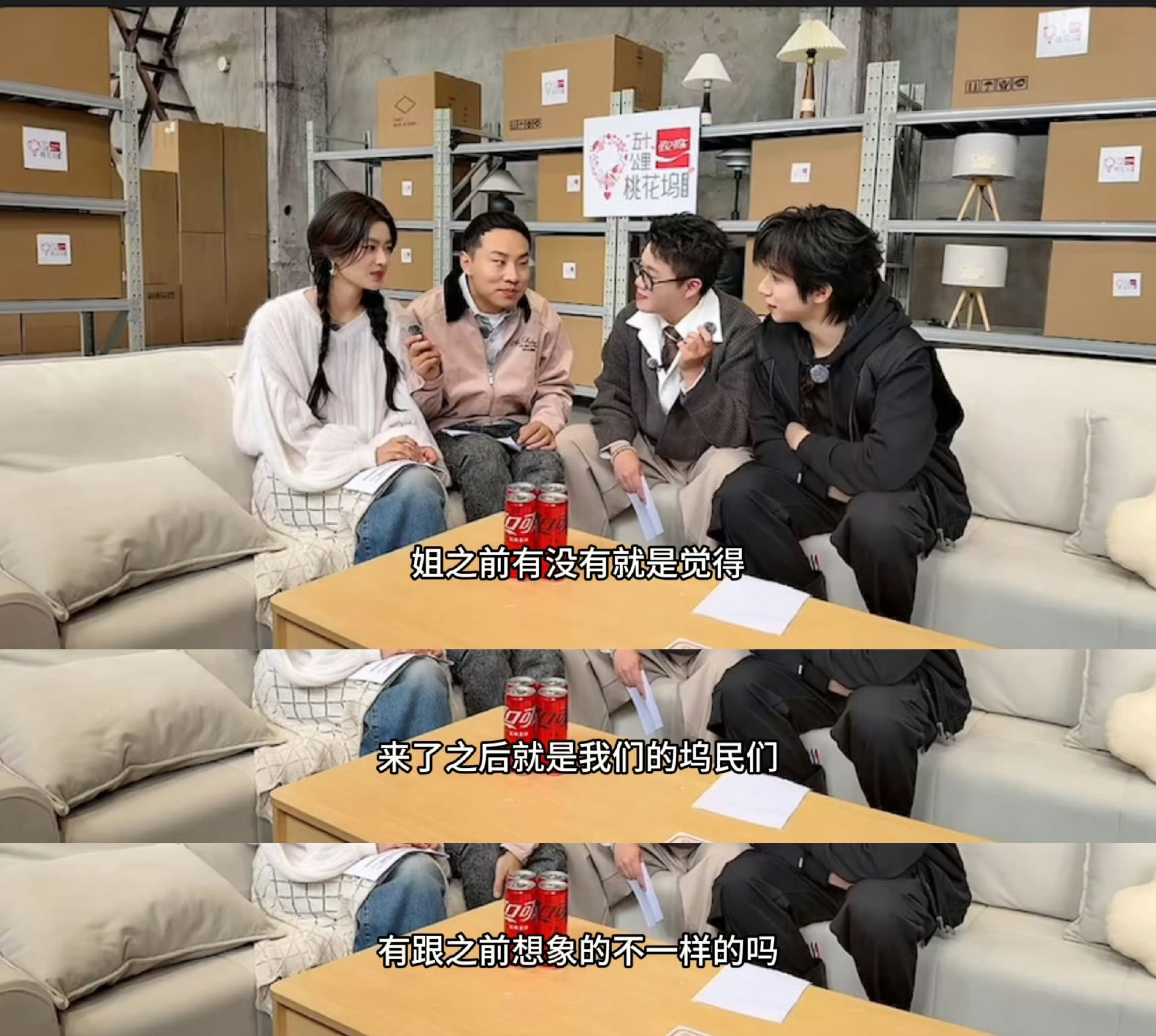 徐若晗道歉了但下次还敢五十公里桃花坞徐若晗也太敢说了吧！这真的是不花钱能听的吗！