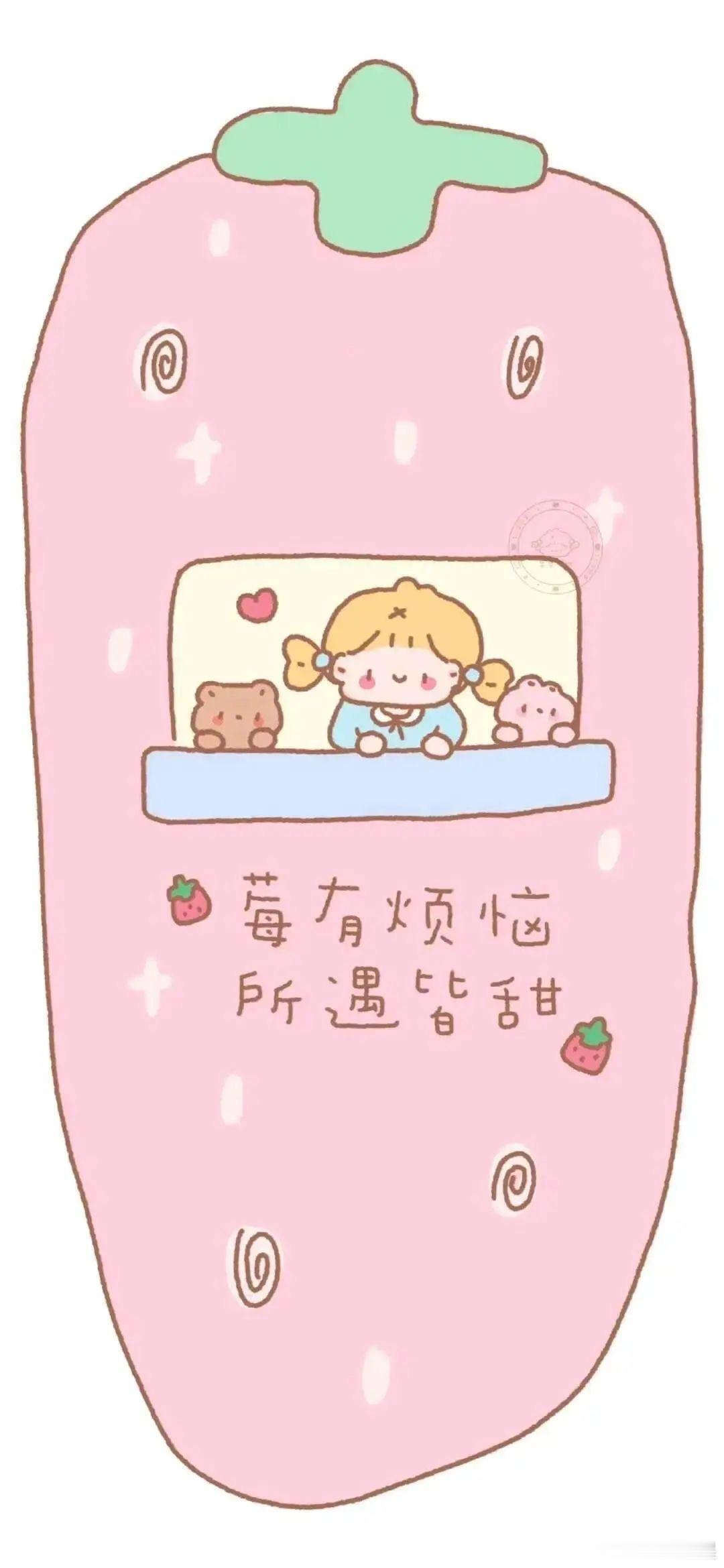 卡通可爱壁纸丨聊天背景图丨全屏手机壁纸 