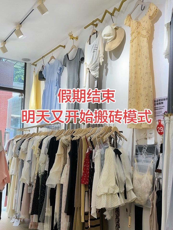 这就是花光了我所有积蓄，给自己找了一个班上，明天正式上班了