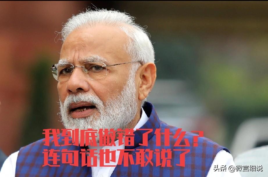 莫迪的2026注定不好过，刚来个王炸开头，就被美以袭击伊朗事件给打沉默了。莫迪摆