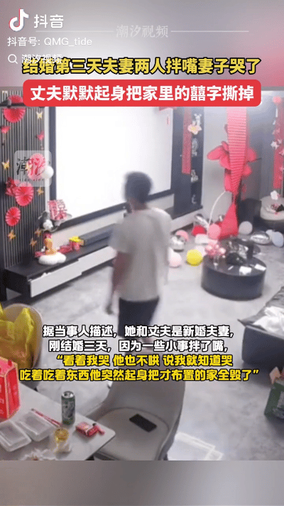 千万别意气用事！5月18日，重庆，新婚夫妇刚举办完婚礼三天，丈夫跟妻子拌嘴吵架。