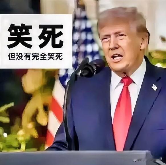 特朗普彻底呆住了，
刚刚宣布向台出售价值超过100亿美元的大规模武器装备，中国就