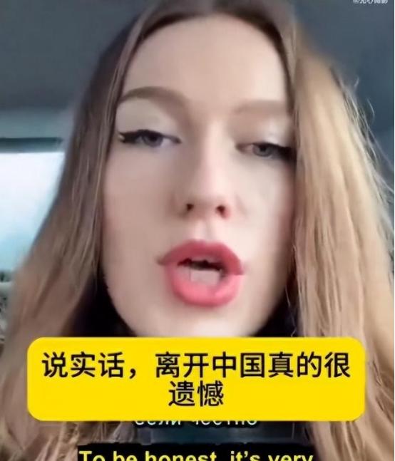 “滚回自己的国家！”一乌克兰难民本想来到中国避难，结果发现在中国不工作就没有钱拿