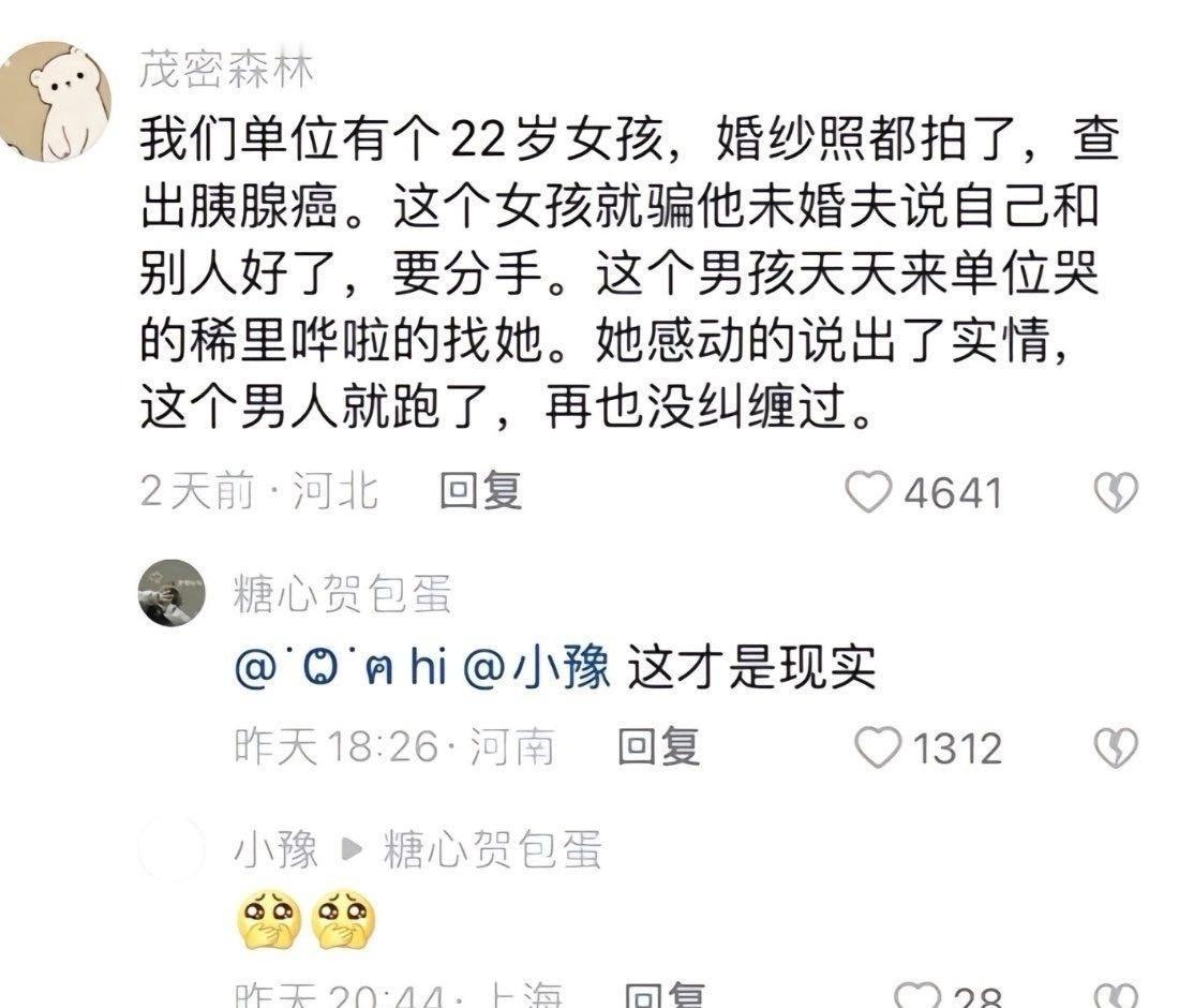 影视剧以后就按这个拍吧 ​