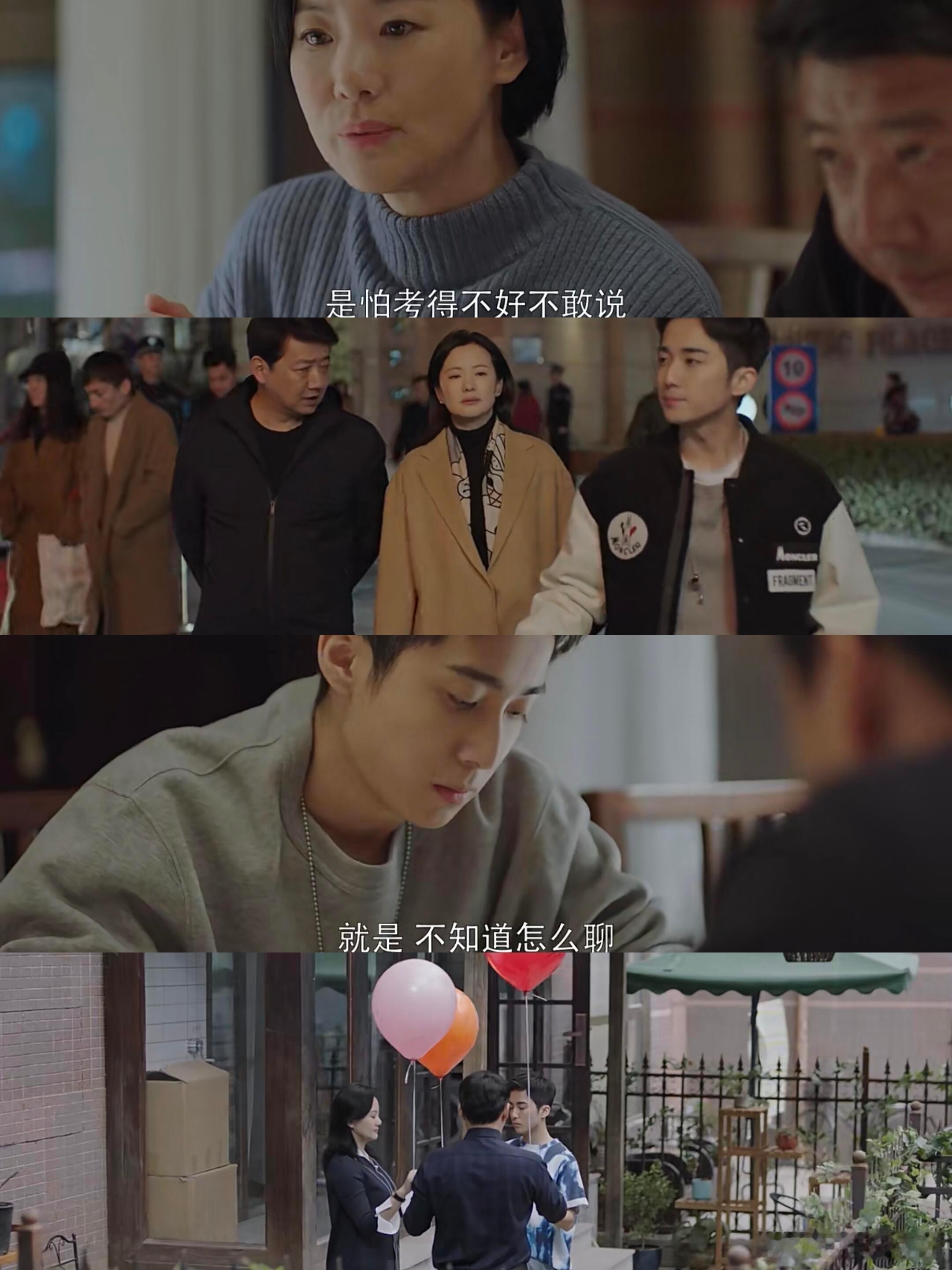 小欢喜英子开门是现挂第一次知道原来这句台词是现挂，名场面再度来袭的杀伤力也是太强