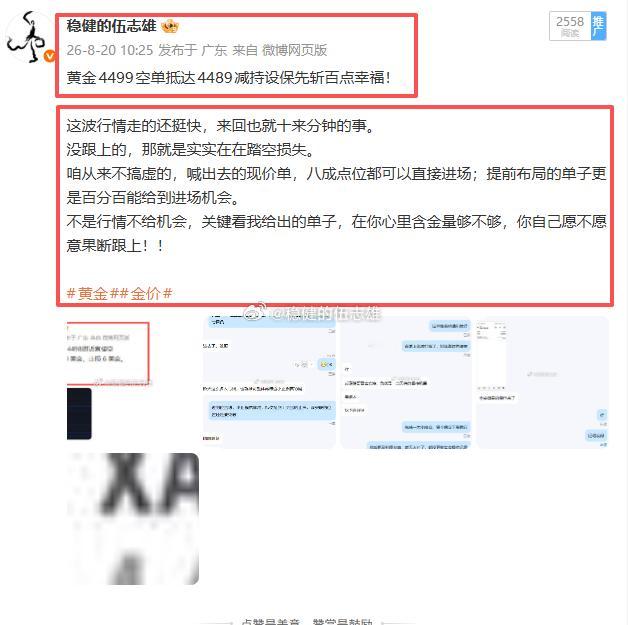 4499 空底仓继续拿住，心里算盘很简单，能多吃一段幸福当然最好，幸福交给行情馈