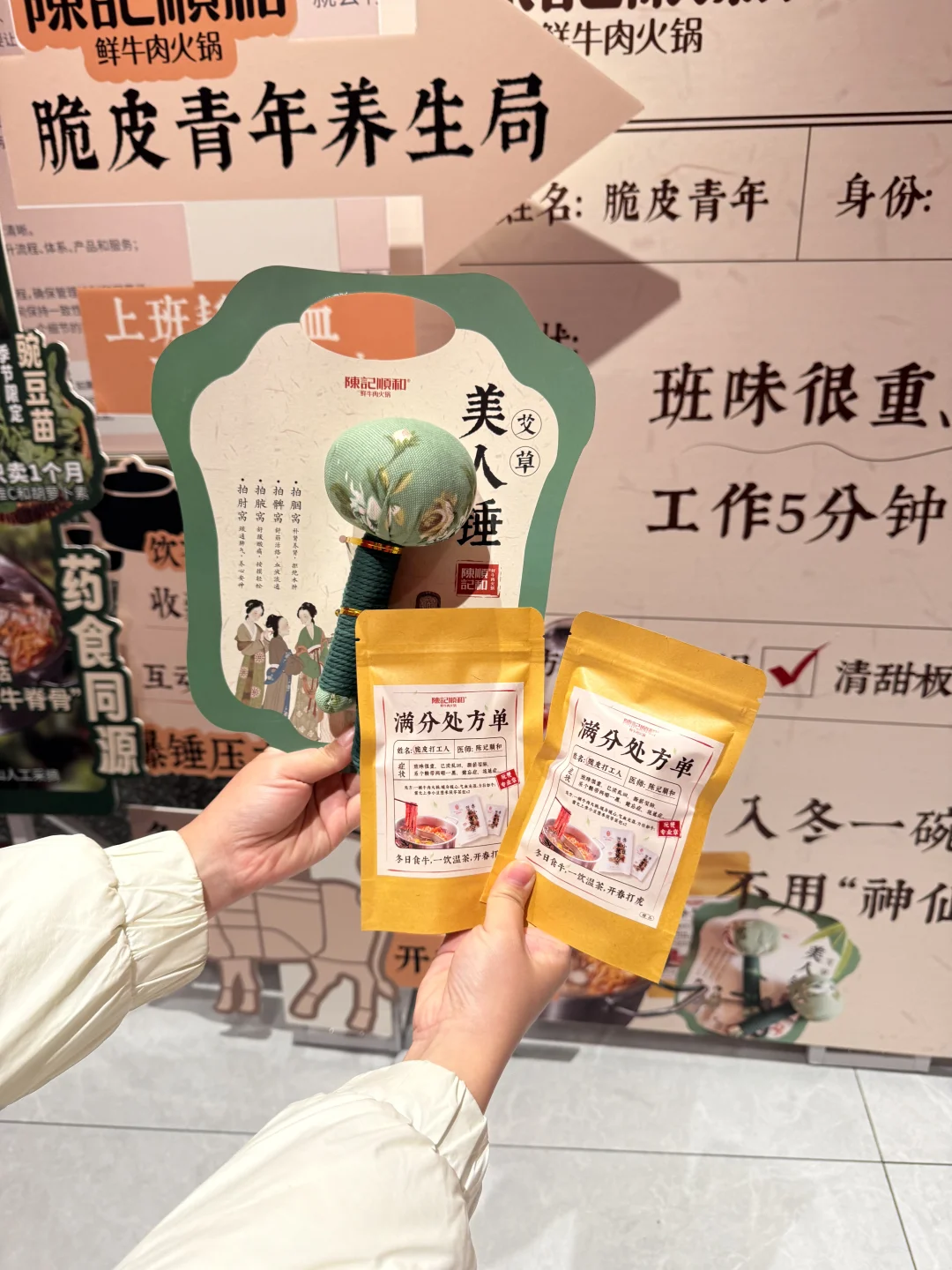 是谁已经安排上了冬日养生火锅局！！