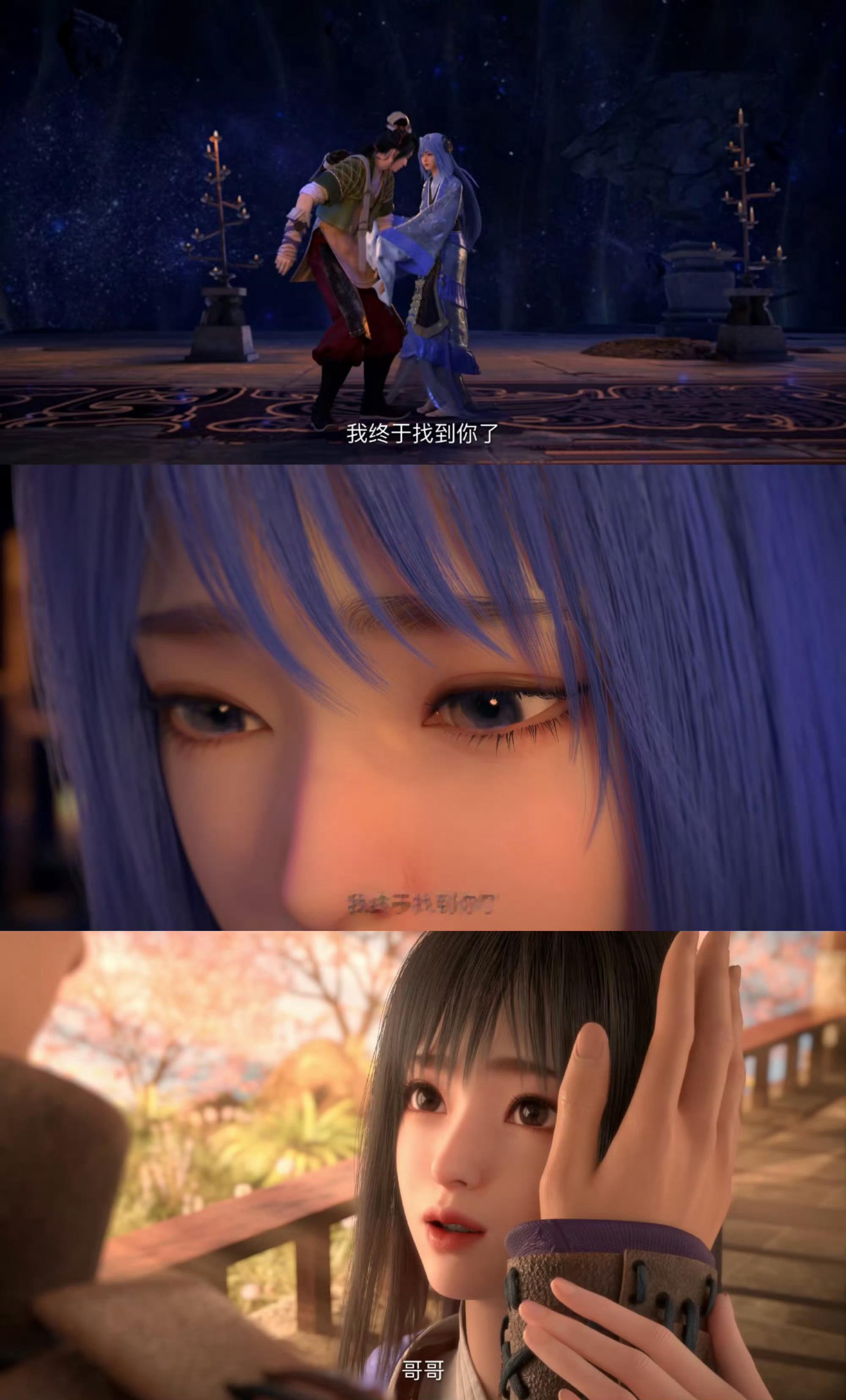 仙剑奇侠传三动画定档有点意思，不知道拍成真人版有没有搞头[[柯基]？ 