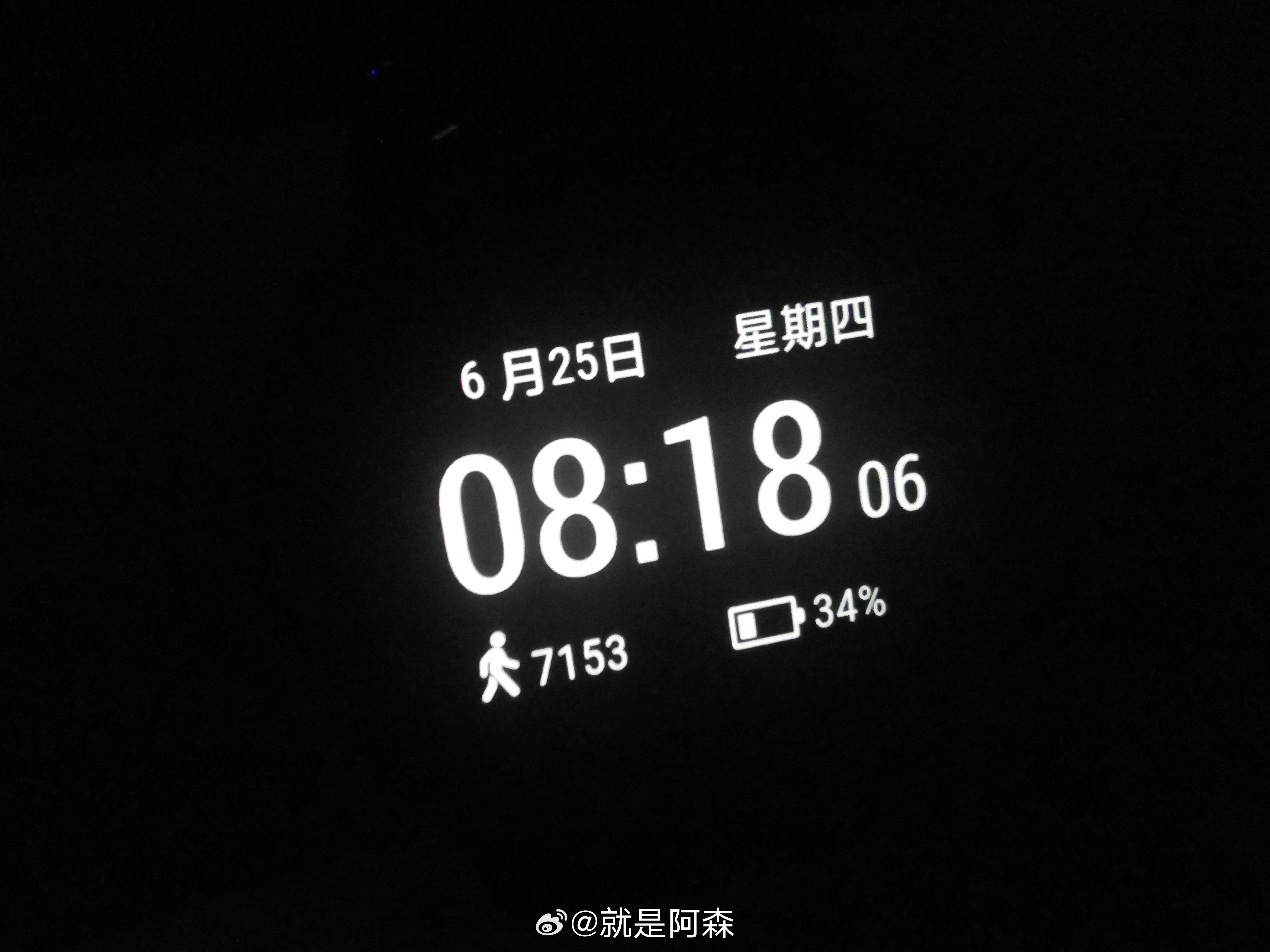 今晚很凉快！走的呼呼带风✌坚持运动打卡