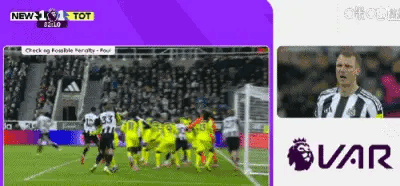 纽卡2:2热刺，我觉得这个不该是点球，这种对抗在英超能判点球吗…还好这场又开倒车