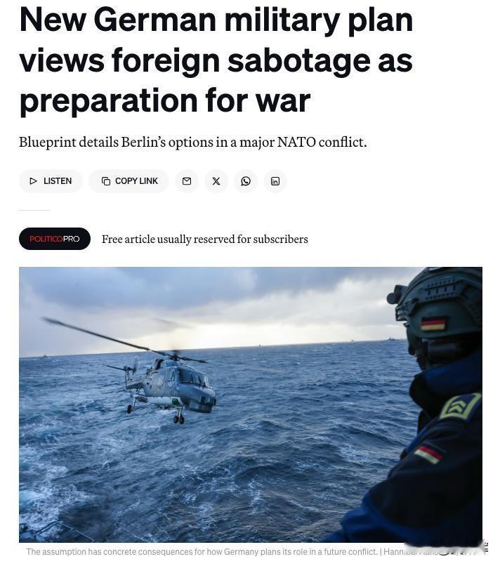 【美媒：德国出台《防御应急作战计划》】

12月30日，据POLITICO新闻网