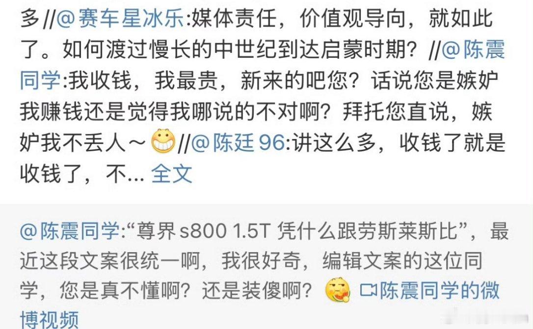 世界悲欢各不相同[doge]看出来星冰乐老师的酸了[doge]尊界s800 ​​