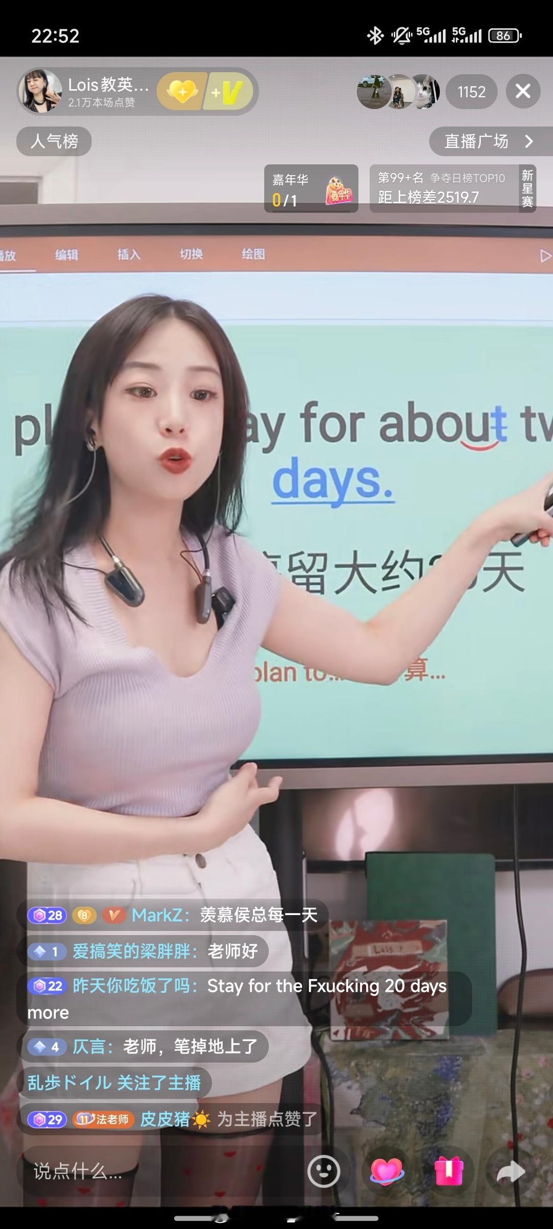 今天睡得早，好久没学英语了……[挖鼻] ​​​