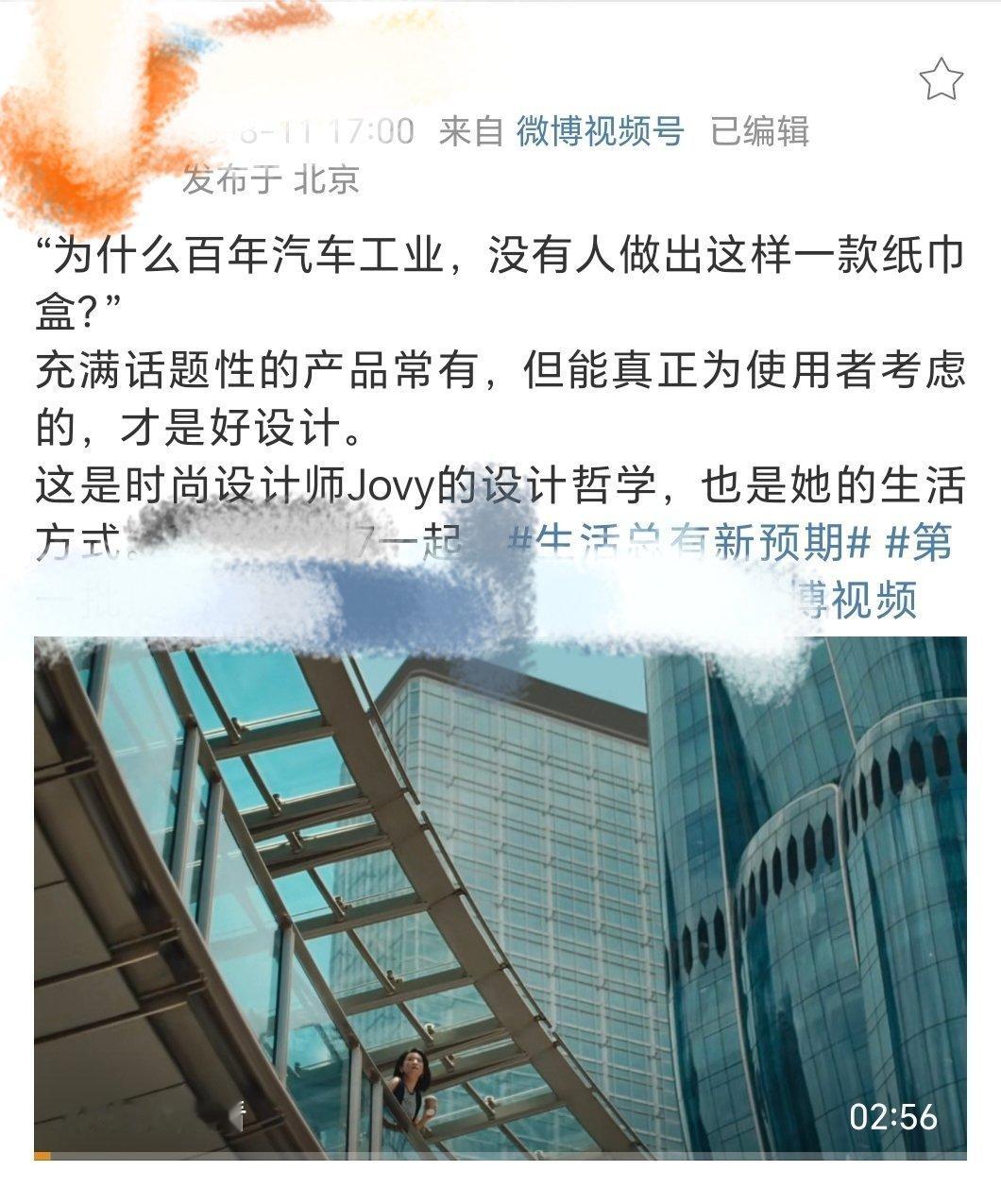 为何百年汽车工业，没有人做出这样一款纸巾盒？还是车规级纸巾盒是吧！说明这些车企都