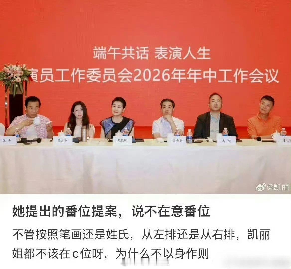 提案是工作，c位是生活 