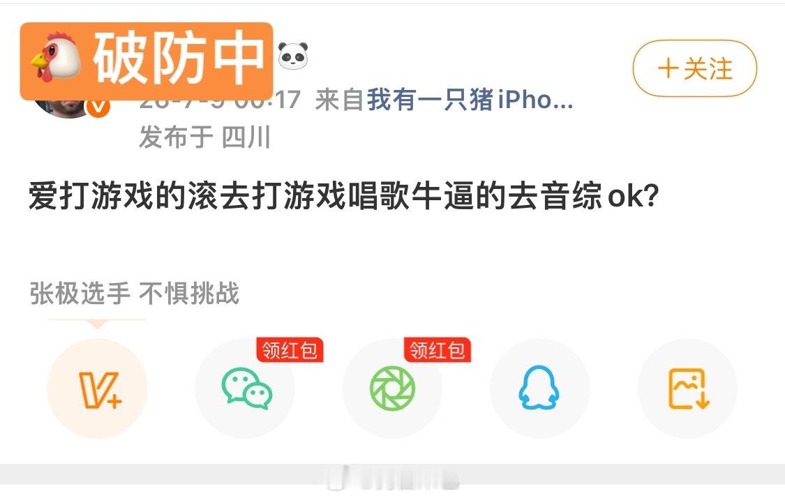 哦哦。可是张坤哪个也不厉害啊