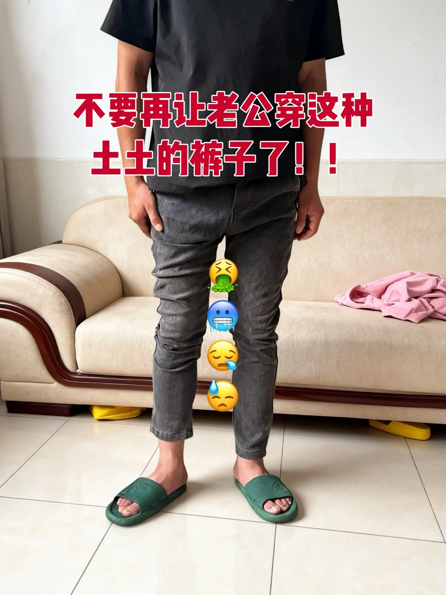 牛仔裤 直筒裤 好搭的裤子 美式牛仔裤 男裤