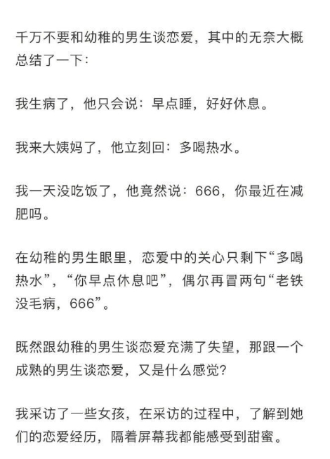 他们的经历独特 ​​​