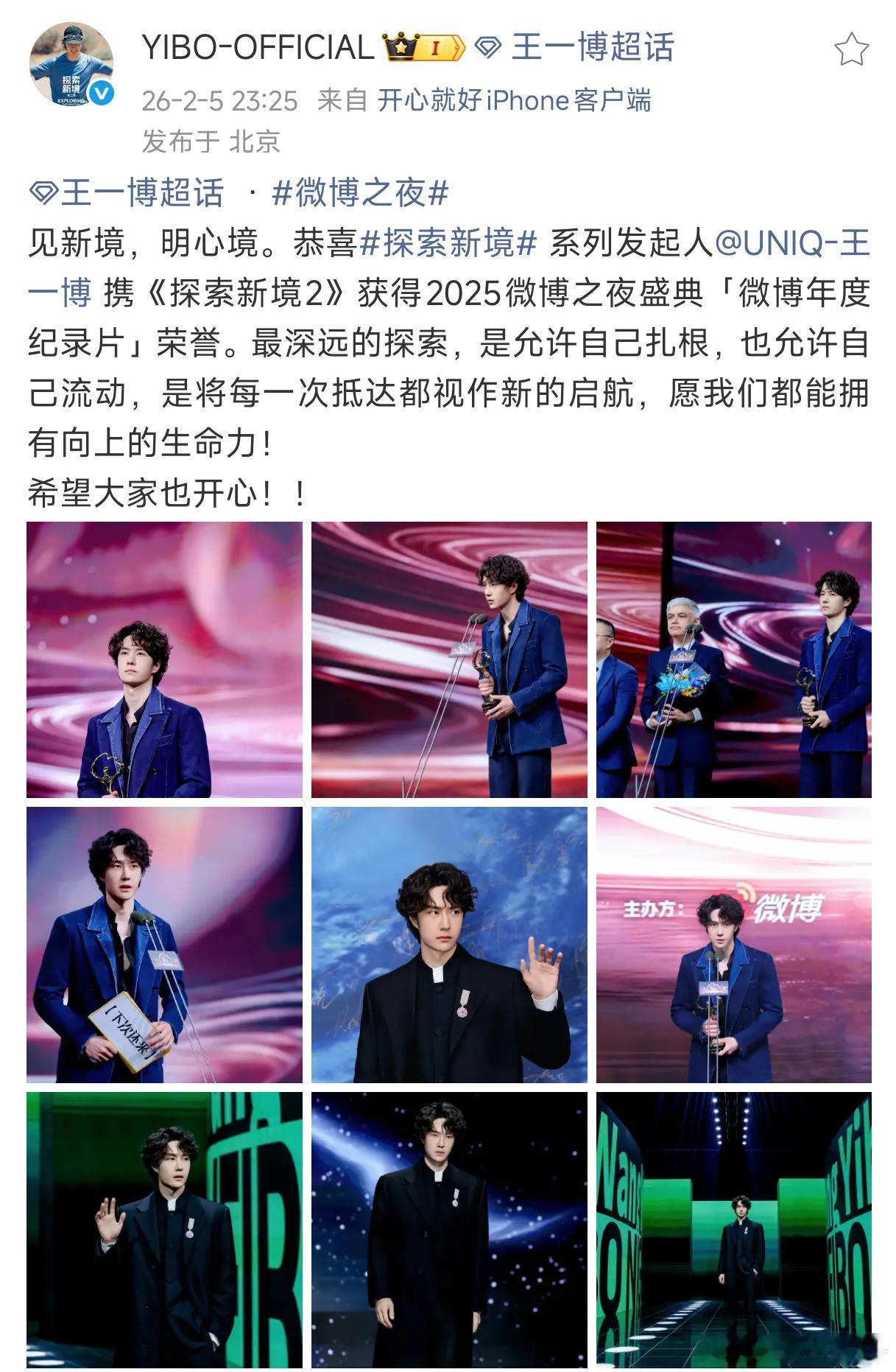 奥菲秀是不是想用这两张绿色来媚弥陀啊 没想到吧！这个霸屏是们百香果手搓上去的 和