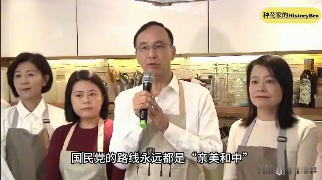 朱立伦谈国民党改革，国民党路线永远是“亲美和中”！
    近日，有记者问朱立伦