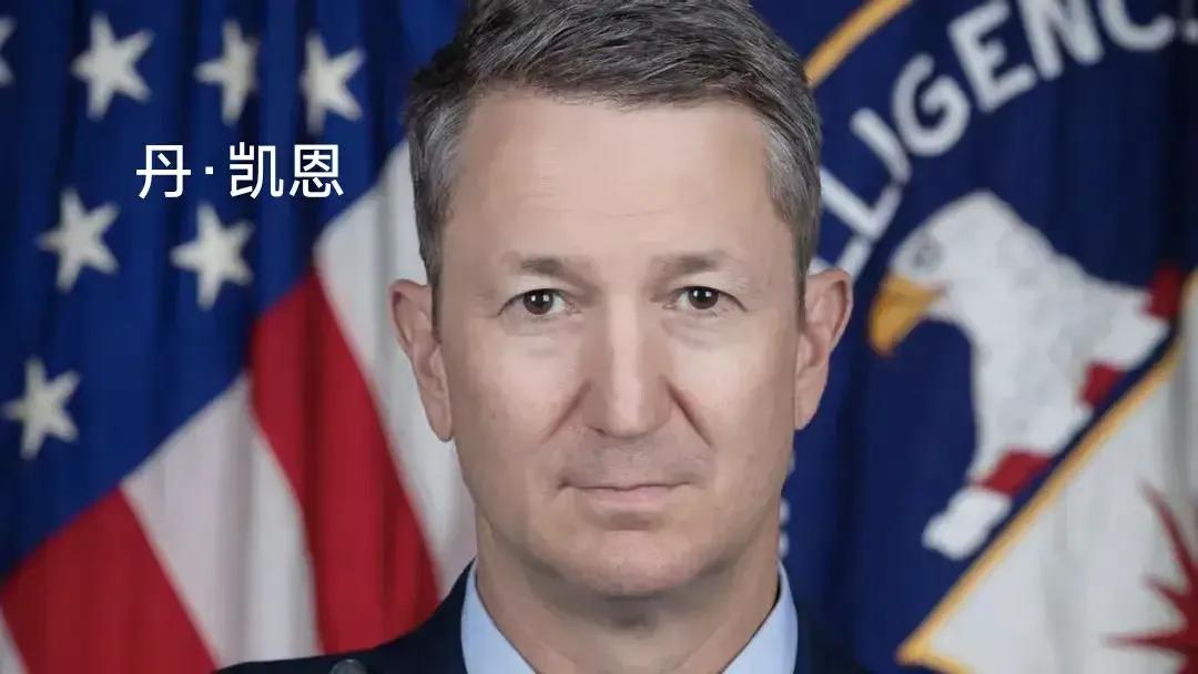 特朗普破例提拔退役中将丹·凯恩中将来担任美军参谋长联席会议主席，让他来做对华军事
