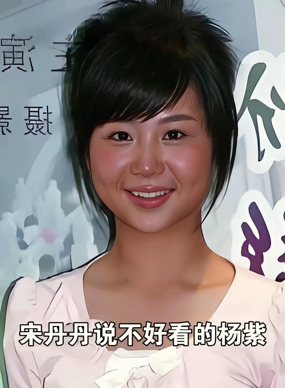 十多年前宋丹丹劝退杨紫不要演戏要去读书的旧闻上了头条
《家有儿女》拍摄结束后
杨
