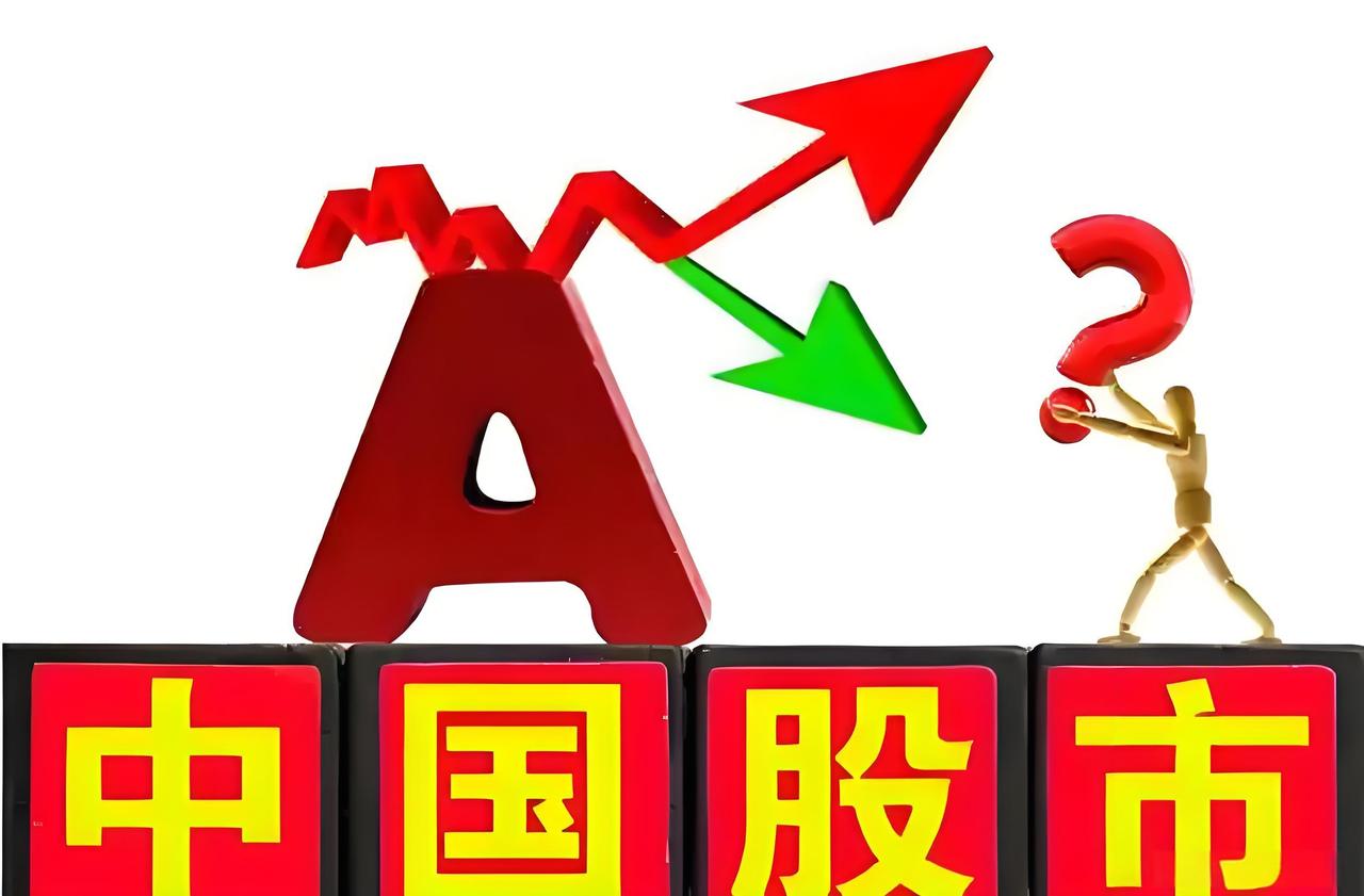 文／广东黑牛哥

我在A股摸爬滚打近二十年，见过太多散户朋友满怀信心冲进来，最后