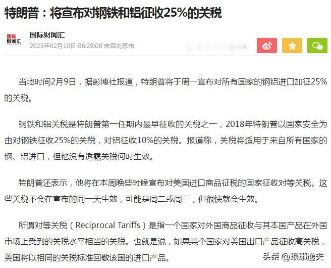 东风吹战鼓擂，当今世界上究竟谁怕谁？！——特朗普要赤膊上阵，且毫不掩饰世界第一流