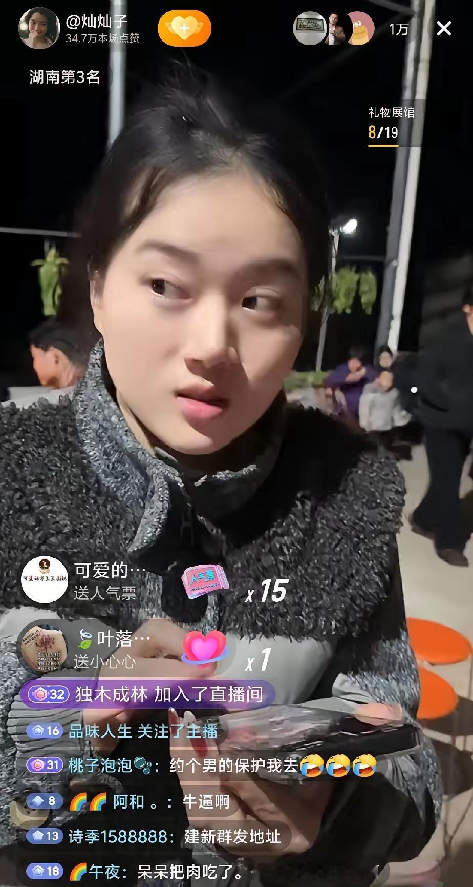 不出意外还是出意外了，

湖南株洲的灿灿子想学合川的呆呆搞杀猪宴。已经宣传了好几