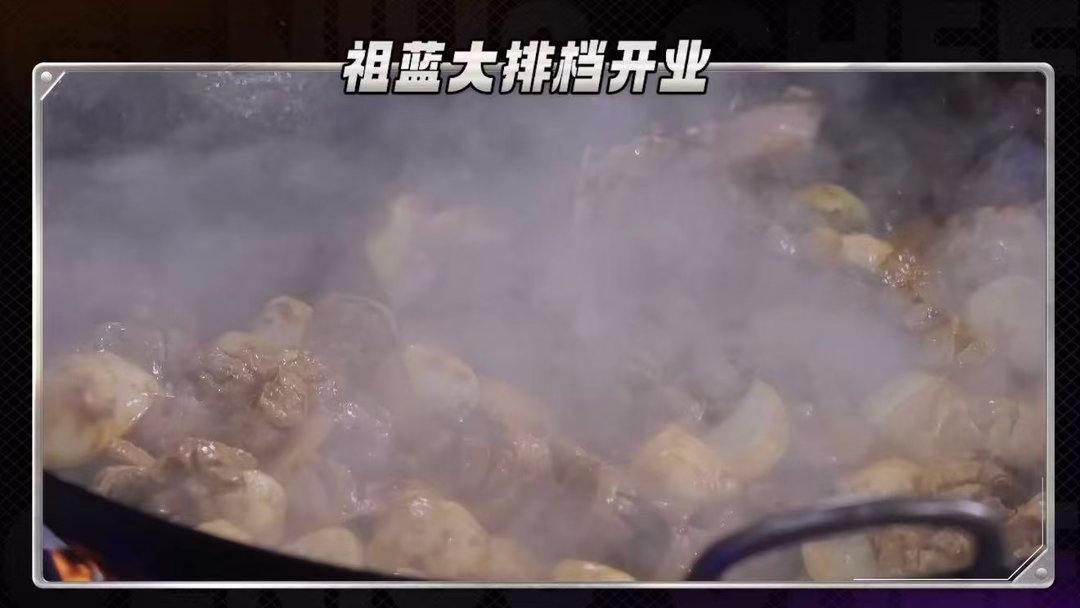 王祖蓝真的为大家做头巾牛丸了王祖蓝做50人份头巾牛丸 还记得那颗让全场沸腾的头巾