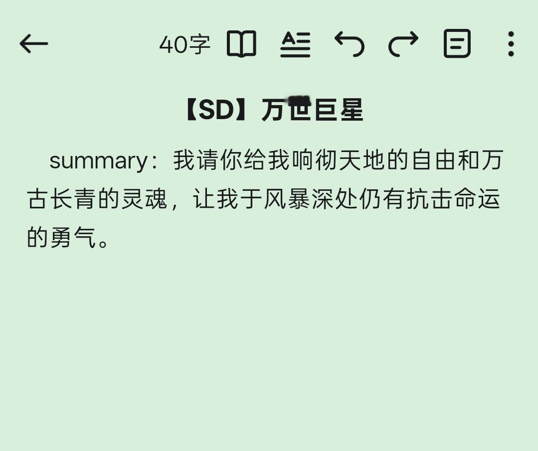 看梅林传奇突然又开始想老产，编完这段剩下的再说 