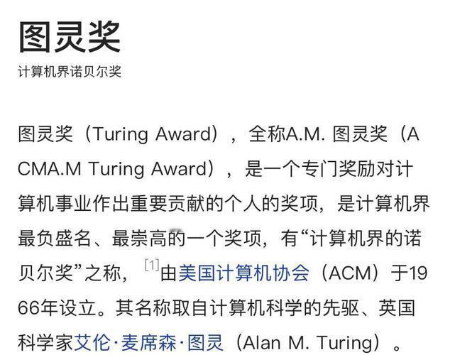 计算机之父图灵，居然曾是二战密码破译高手，他到底有多厉害？
二战期间，德军使用的