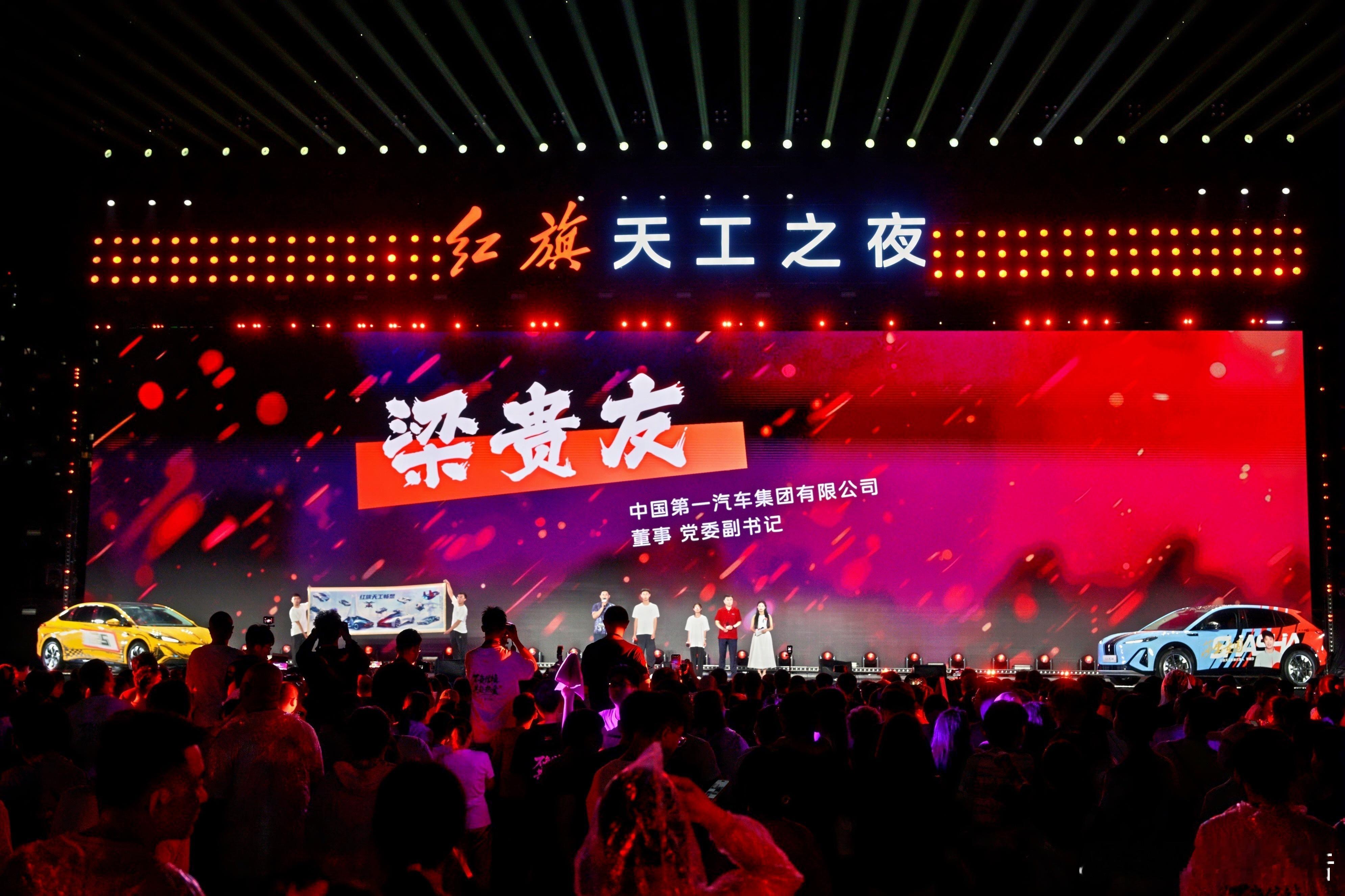 红旗也太会宠粉了吧莎莎喊我回家 一头扎进红旗家年华的欢乐海洋。七重好礼砸来，惊喜