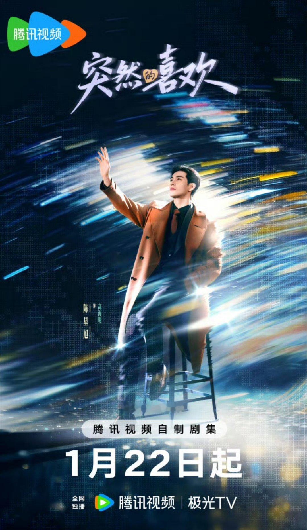 霸总陈星旭这与npc形影不离的一生！陈星旭真是做人做NPC都是相当的精彩啊！ 