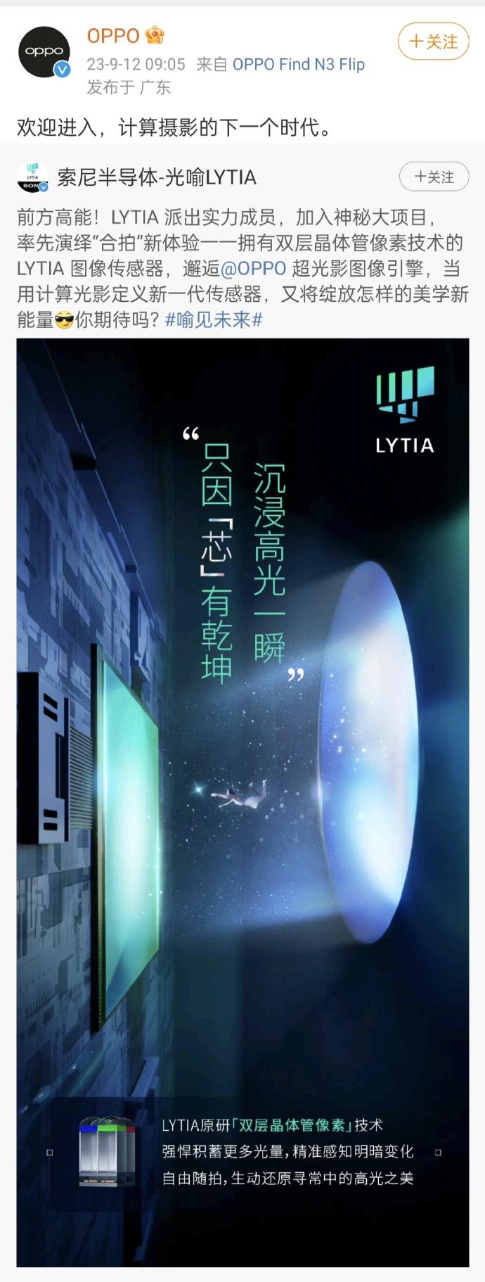 有人会给折叠屏上一英寸大底吗？底大一级确实可以压死人，那折叠屏这寸土寸金的空间里