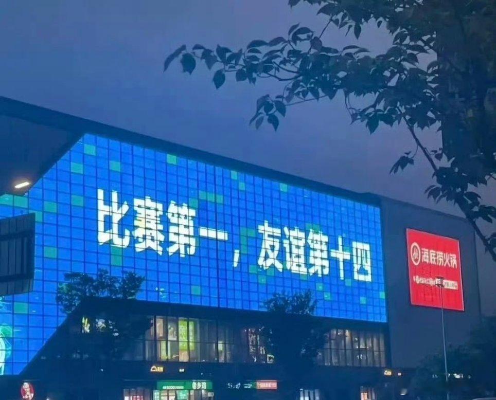 听说足协相关领导看到苏超如此火爆开始蠢蠢欲动希望莅临指导，这不是什么好事情，中国