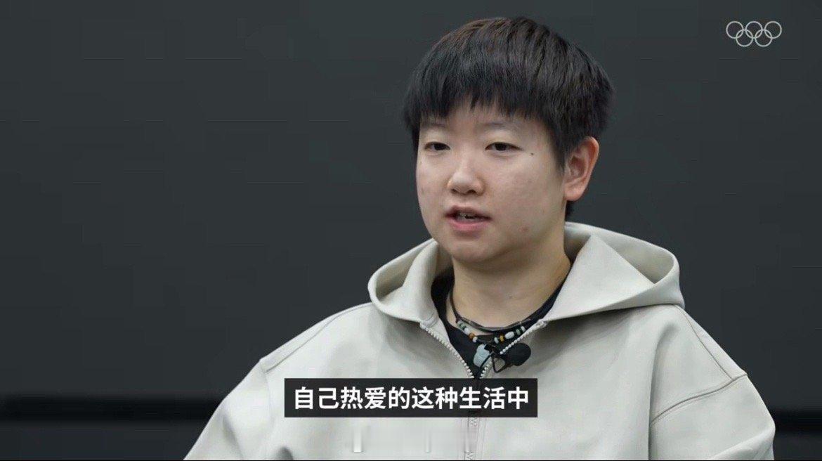 孙颖莎说首先要开心快乐打球  莎莎要快乐打球，健康涨球，因为热爱，所以坚持。就这