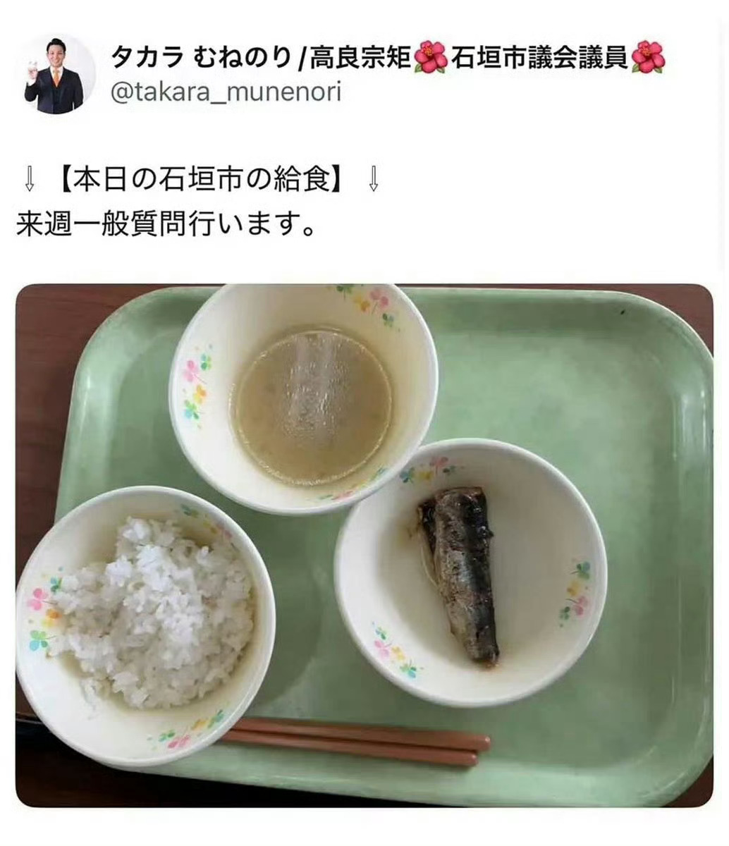 日本学校午餐看起来一点食欲没有，而且这么一点孩子们真的吃得饱吗？