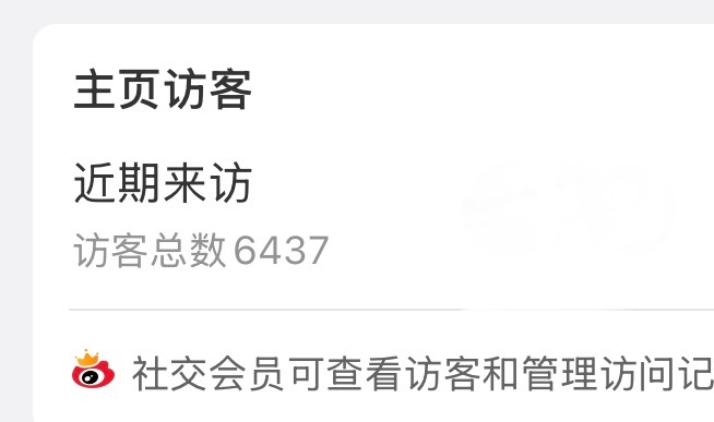 都不白来啊都不白来 我主页发的郑雅贤asa李沅禧随便看  没有想看的也可以来给我