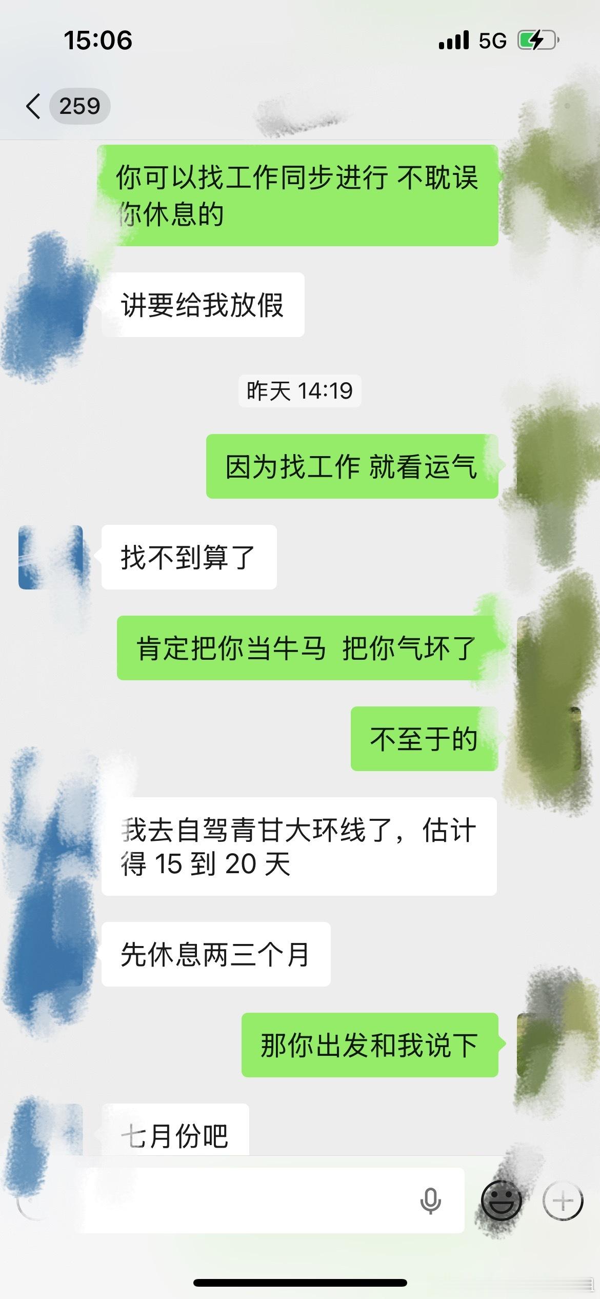 弟弟打算离职了，说7月份自驾青甘大环线，作为姐姐只能说自己看着办吧，自己的人生都