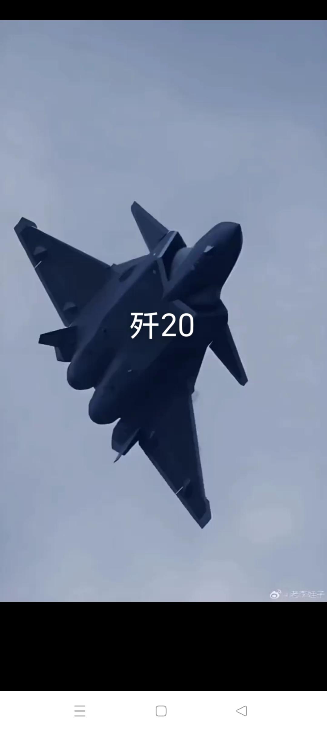 空中装备齐亮相，保卫领空护家园
         九三大阅兵展示出我空中有人机主