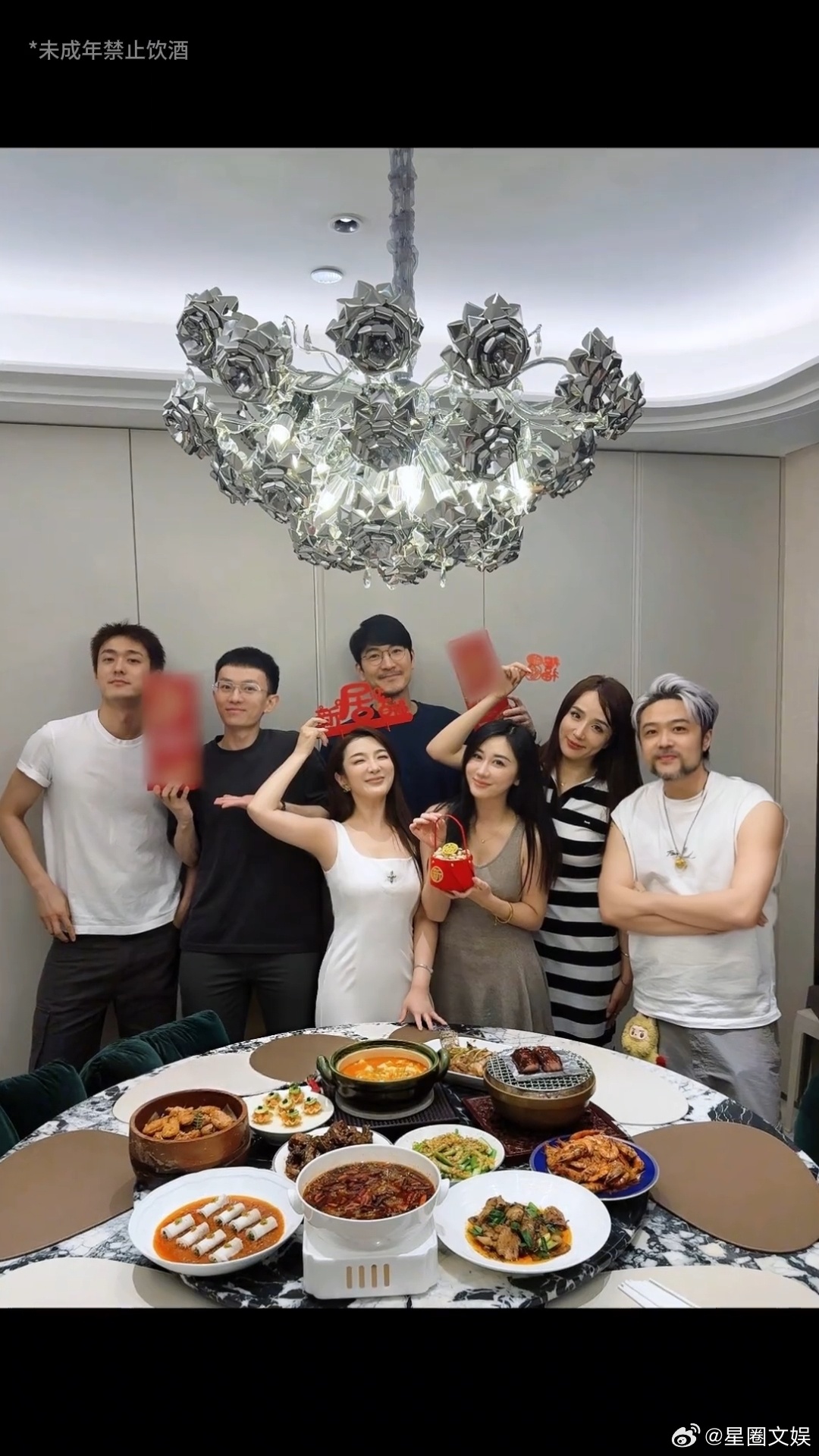 吴雅婷邀请好友暖房吴雅婷圈内好友 吴雅婷居然认识cu ​​​