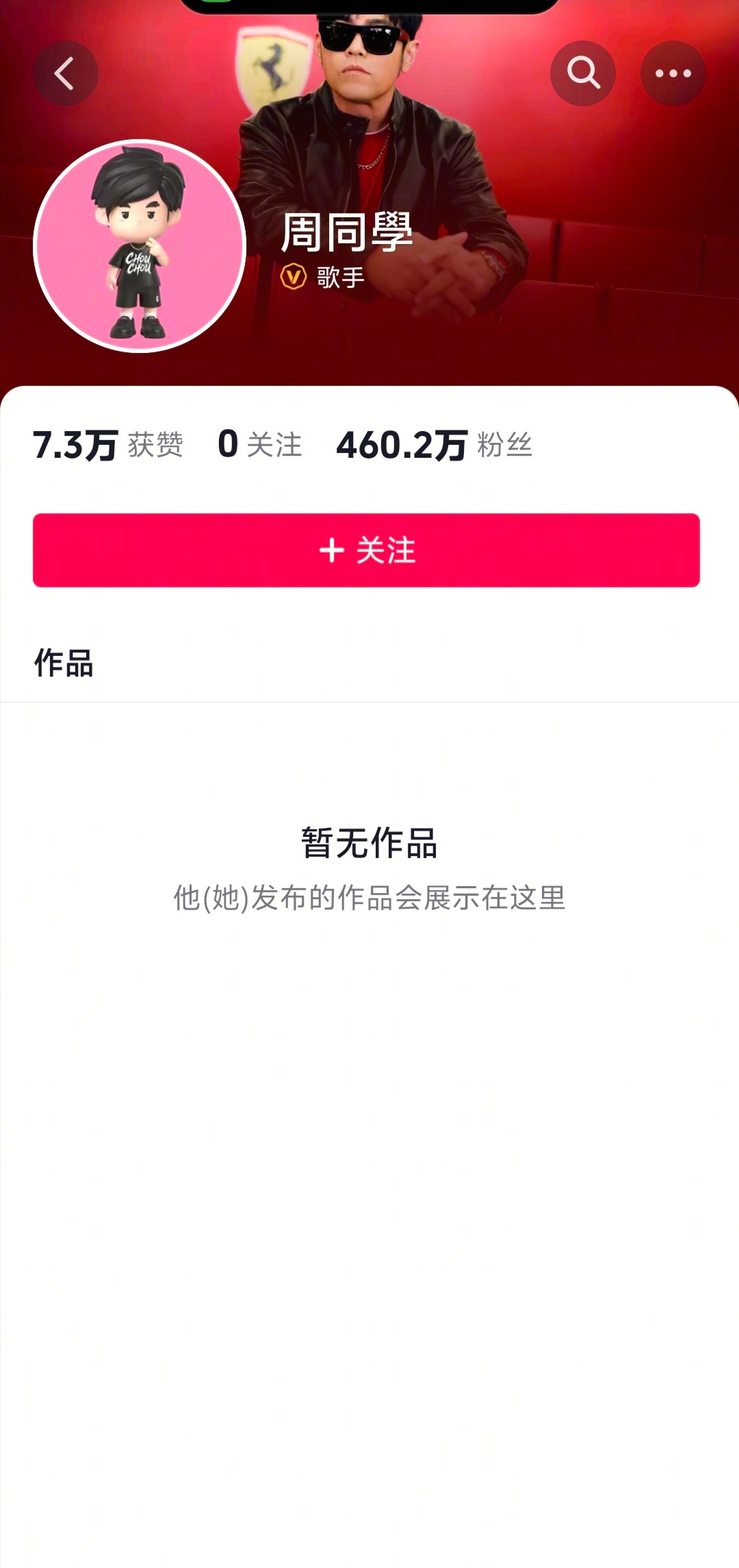 只要抖音愿意，周同学一个作品不发，粉丝到5000万根本不是问题。 ​​​