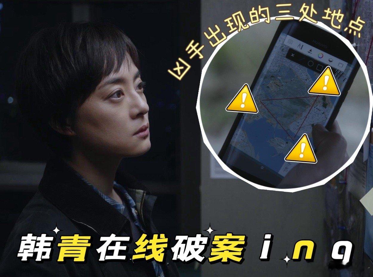 乌云之上凶手把受害者分三次丢了 家人们，《乌云之上》凶手太狠！分三次抛尸，还整出