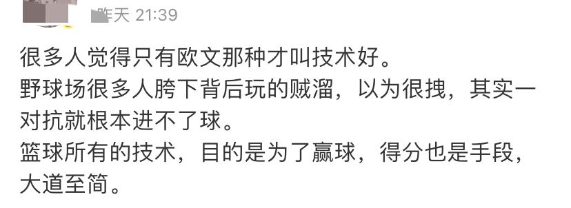 有些人，天生就是做自媒体，或者做记者的人！
詹姆斯有哪些方面是明显胜乔丹的?