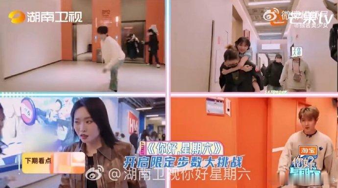 丁程鑫羊叫版山歌丁程鑫你在用你漂亮的嗓音干什么下周锁定《你好星期六》，看王楚然、